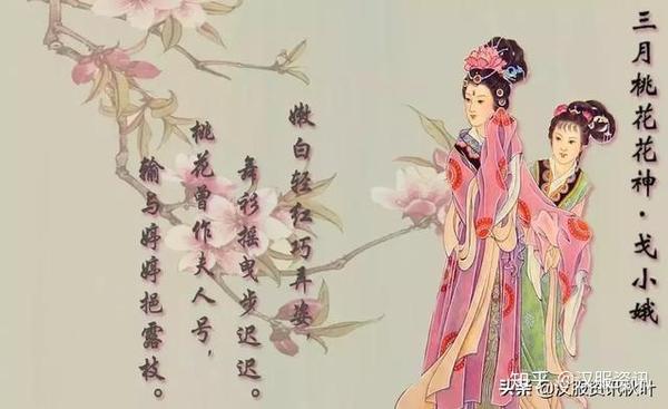 以花为名 这个曾与中秋节齐名的重要节日 如今却为何少有人知 知乎 以花为名 这个曾与中秋节齐名的重要节日 如今却为何少有人知 知乎