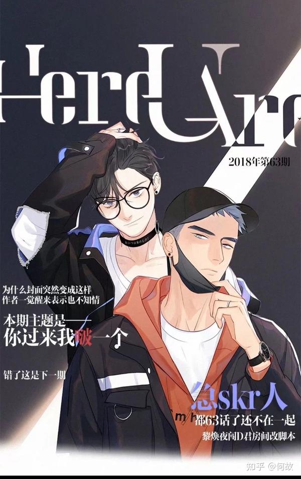 耽美小说互攻文(「・ω・)「嘿 - 知乎