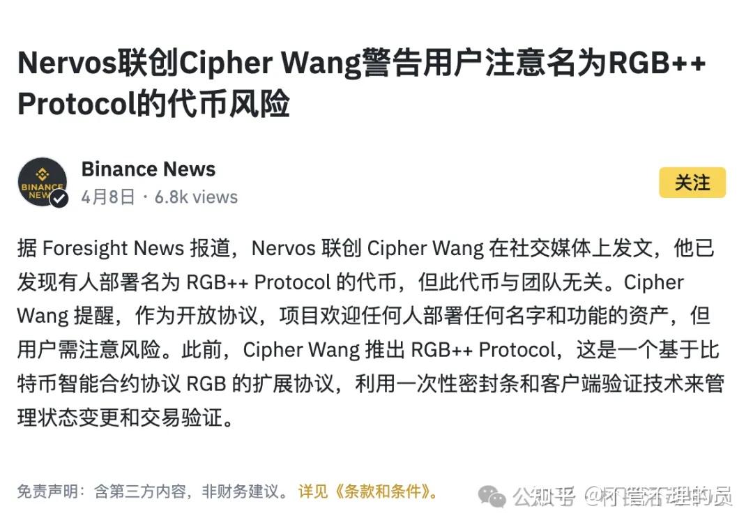 成功募集1500万CKB,RGB++的小丑meme,凭什么爆火? - 知乎
