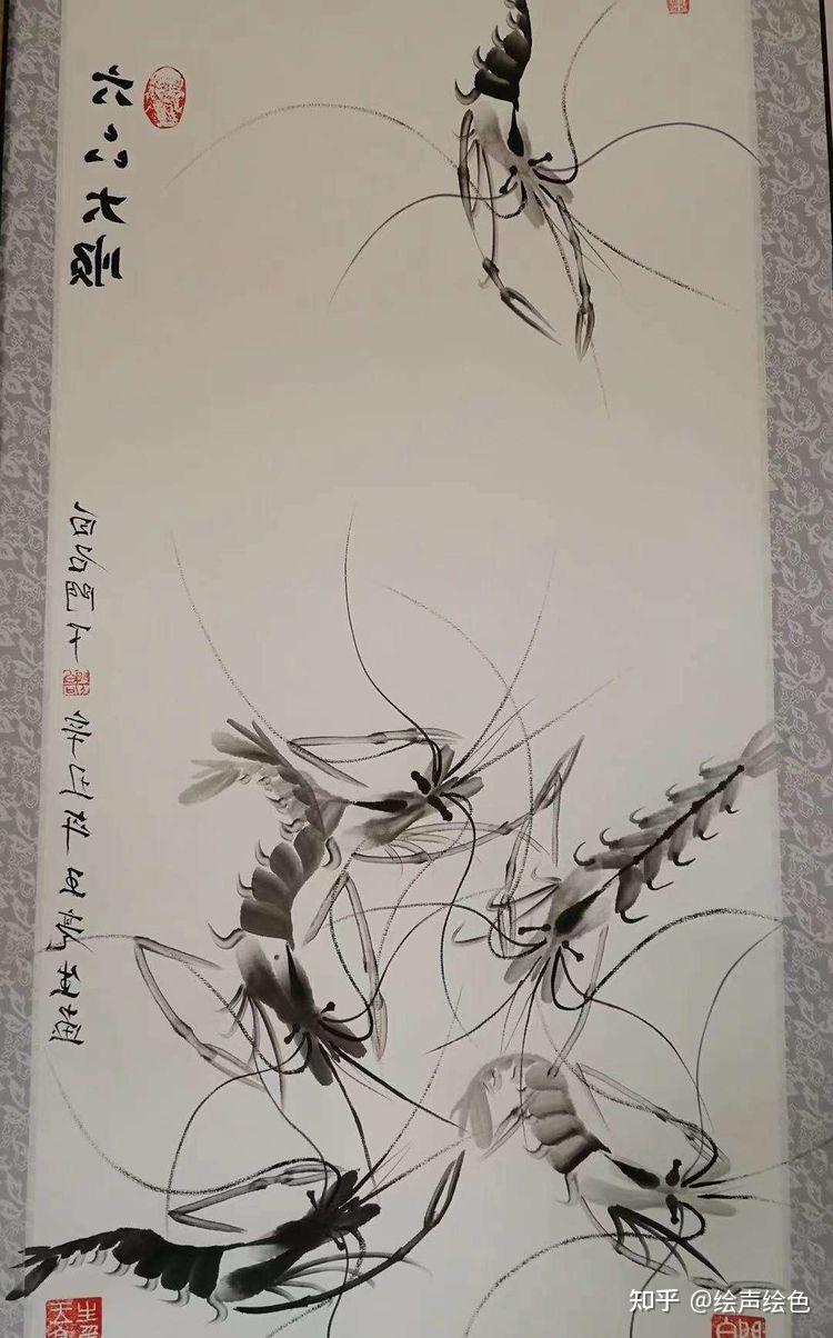 国家一级美术师王亮生白石后人画虾圣手