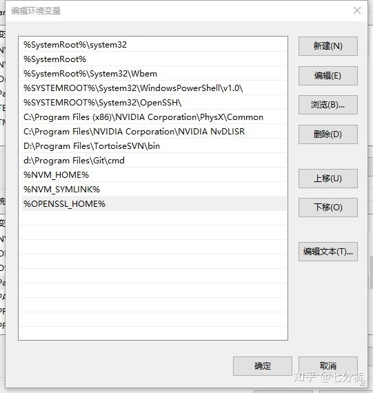 Window nginx https 