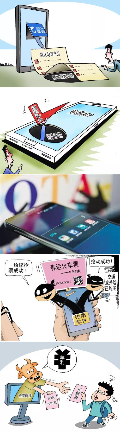 微信购高铁票_微信买高铁票怎么砍价_微信买高铁票价格不一样