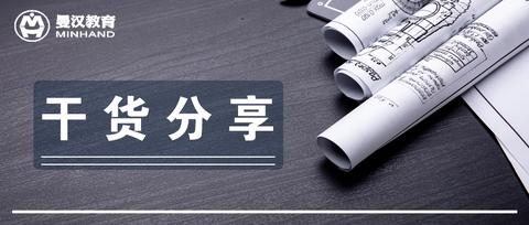 海归博士毕业 回国就业 应该如何选择？