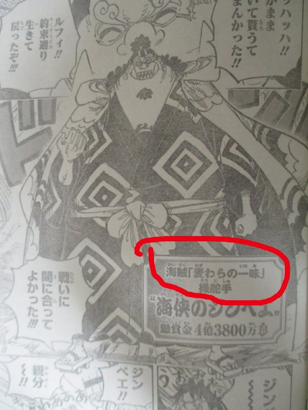 海贼中甚平上船后草帽团的变化 路飞 再也不用担心没有粮食了 知乎