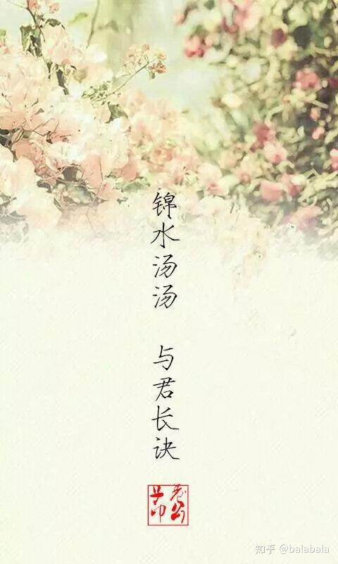 诀别书两汉:卓文君春华竞芳,五色凌素,琴尚在御,而新声代故!