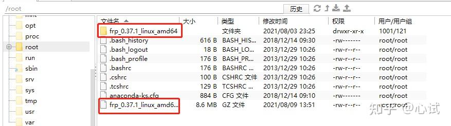 用树莓派搭建全功能NAS服务器(03):了解你的网络&内网穿透插图32 用树莓派搭建全功能NAS服务器(03):了解你的网络&内网穿透插图32