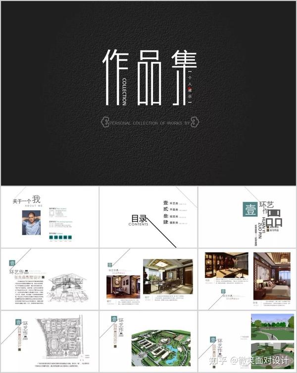 55套精选作品集PPT模板! - 知乎