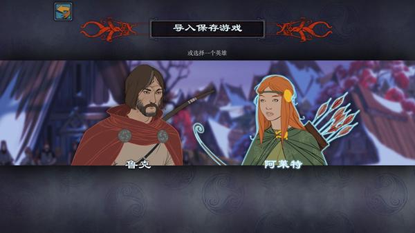 《旗帜的传说3》:黑暗维京史诗的最终章
