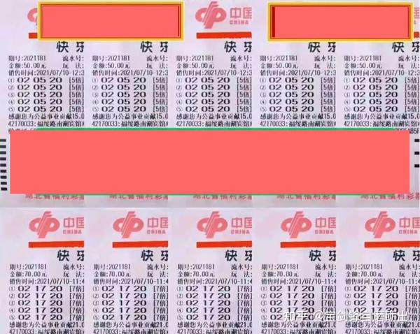181期快乐8晒票 多张倍数票亮相 彩民是迎来惊喜还是失望而归 知乎