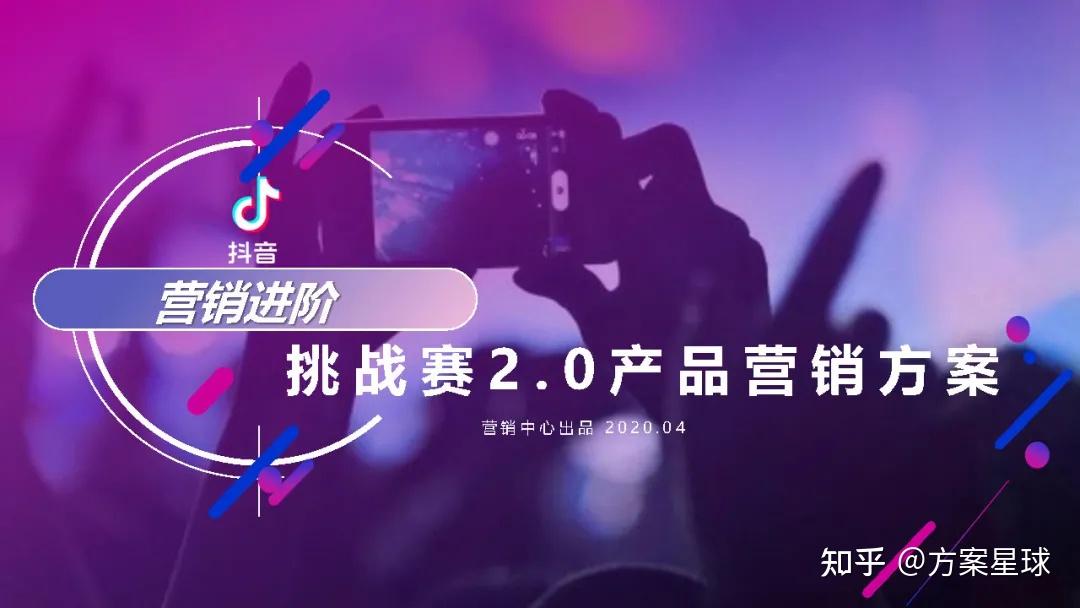 电商商家如何通过视频号直播推广带货？这5个投放建议请收好！