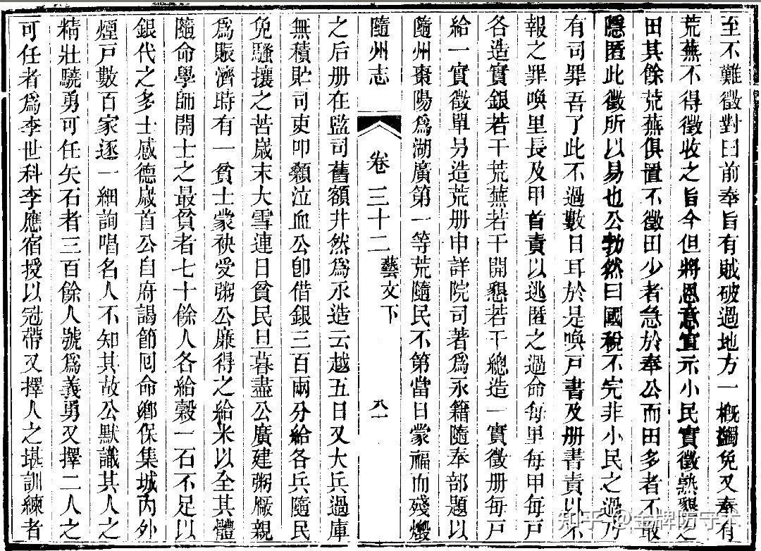 新鲜出炉(鸟铳的结构图)日本鸟铳与明朝鸟铳,(图392) 新鲜出炉(鸟铳的结构图)日本鸟铳与明朝鸟铳,(图392)