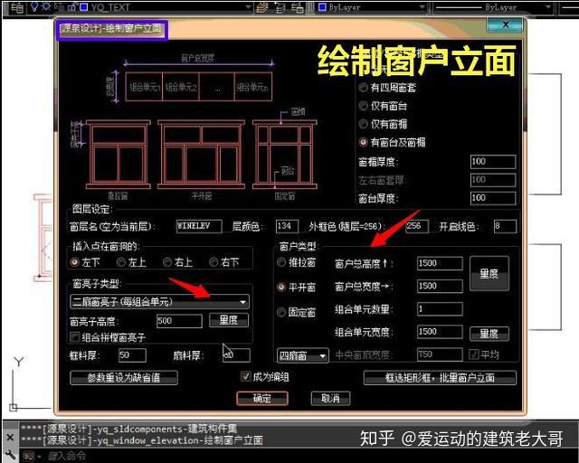 80个超实用CAD插件,绘图辅助神器,大大提升工作效率,你值得拥有 - 知乎