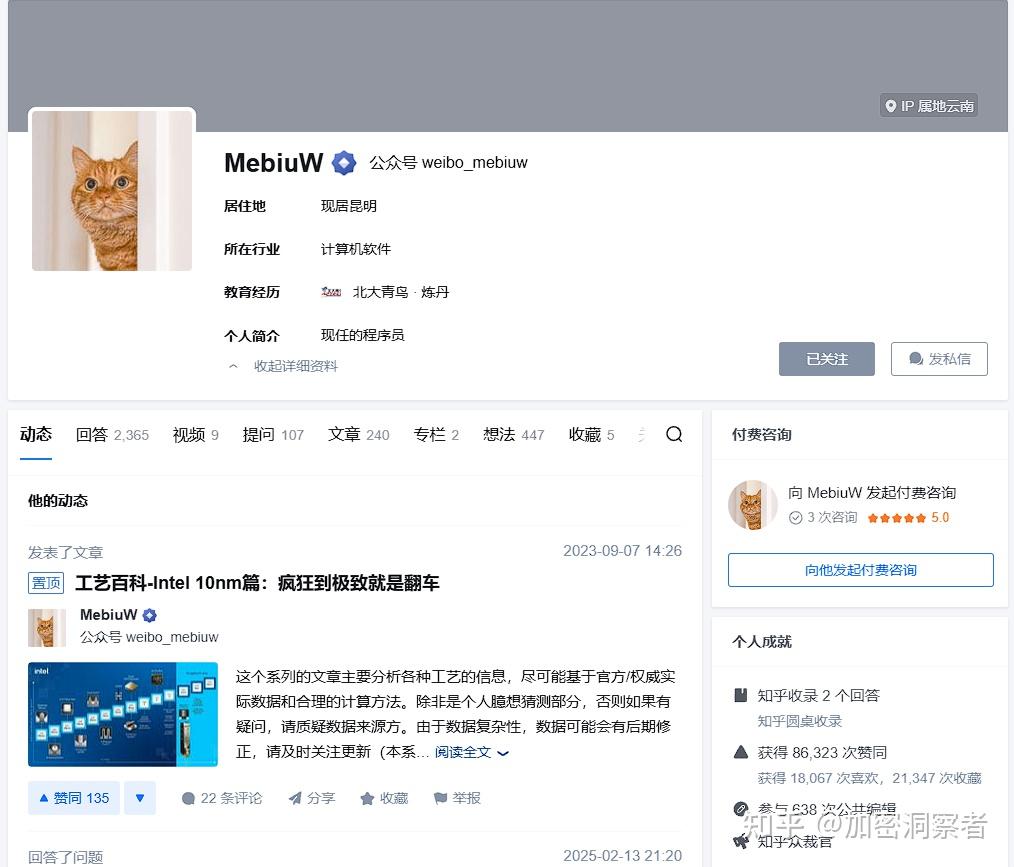 Intel股价已经确认触底，敬请期待第二家台积电的冉冉升起，不要错过这一家老牌好公司- 知乎