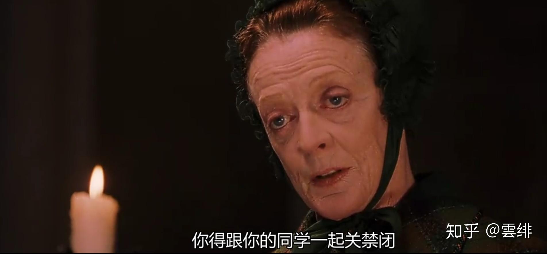 hp原著解析挪威脊背龙禁闭事件背后隐藏的内情