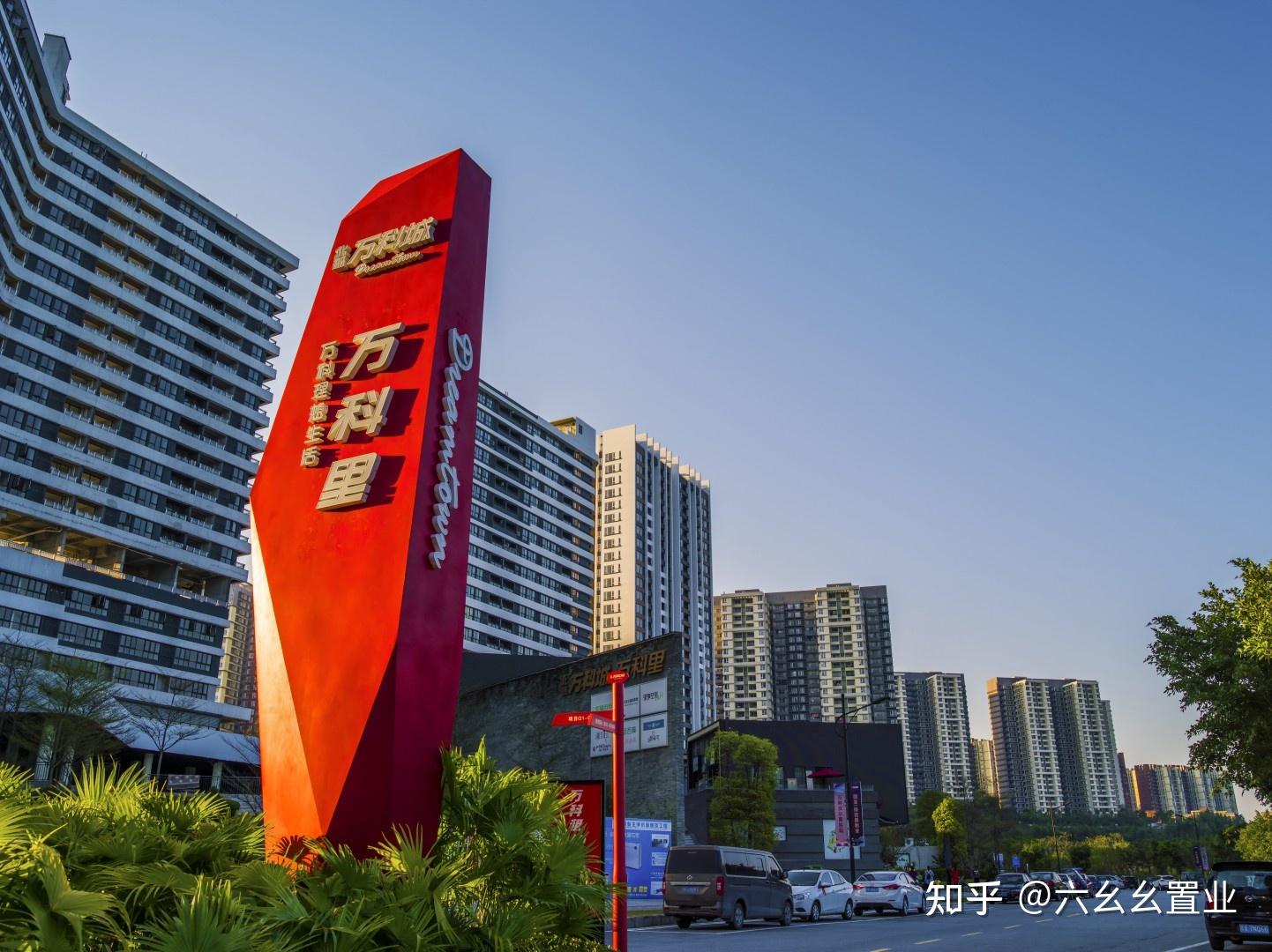 清远市北部万科城购房补贴