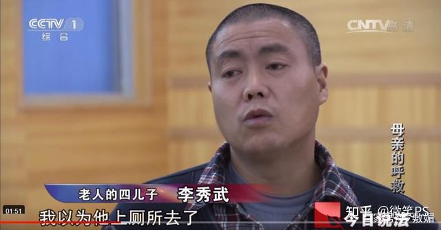 2014年重庆85岁母亲遭遗弃惨死4名不孝儿子获罪被判刑