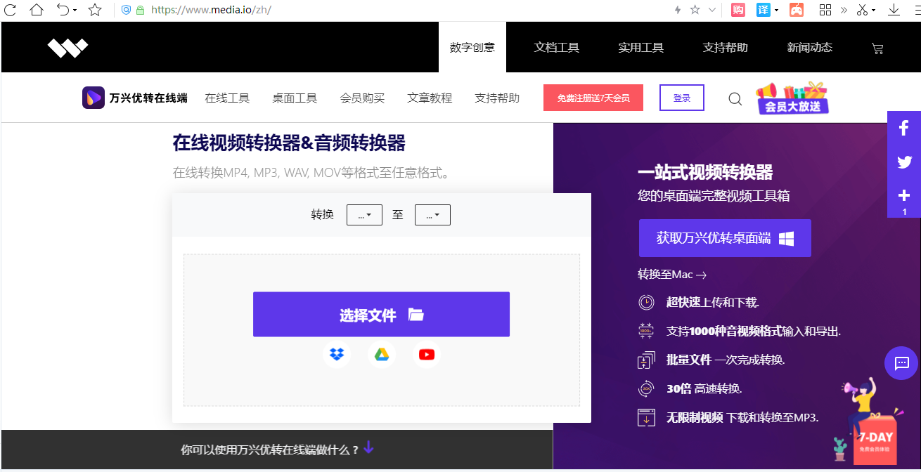 轻松在线完成压缩3款实用的在线视频压缩工具推荐