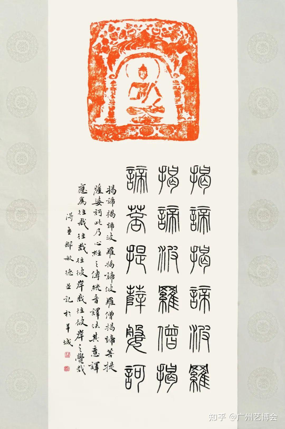 邹敏德:翰墨怀千古 妙笔蕴真情 - 知乎