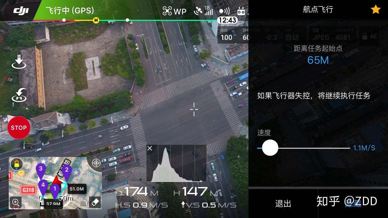 无人机知识解密djigo曝光直方图