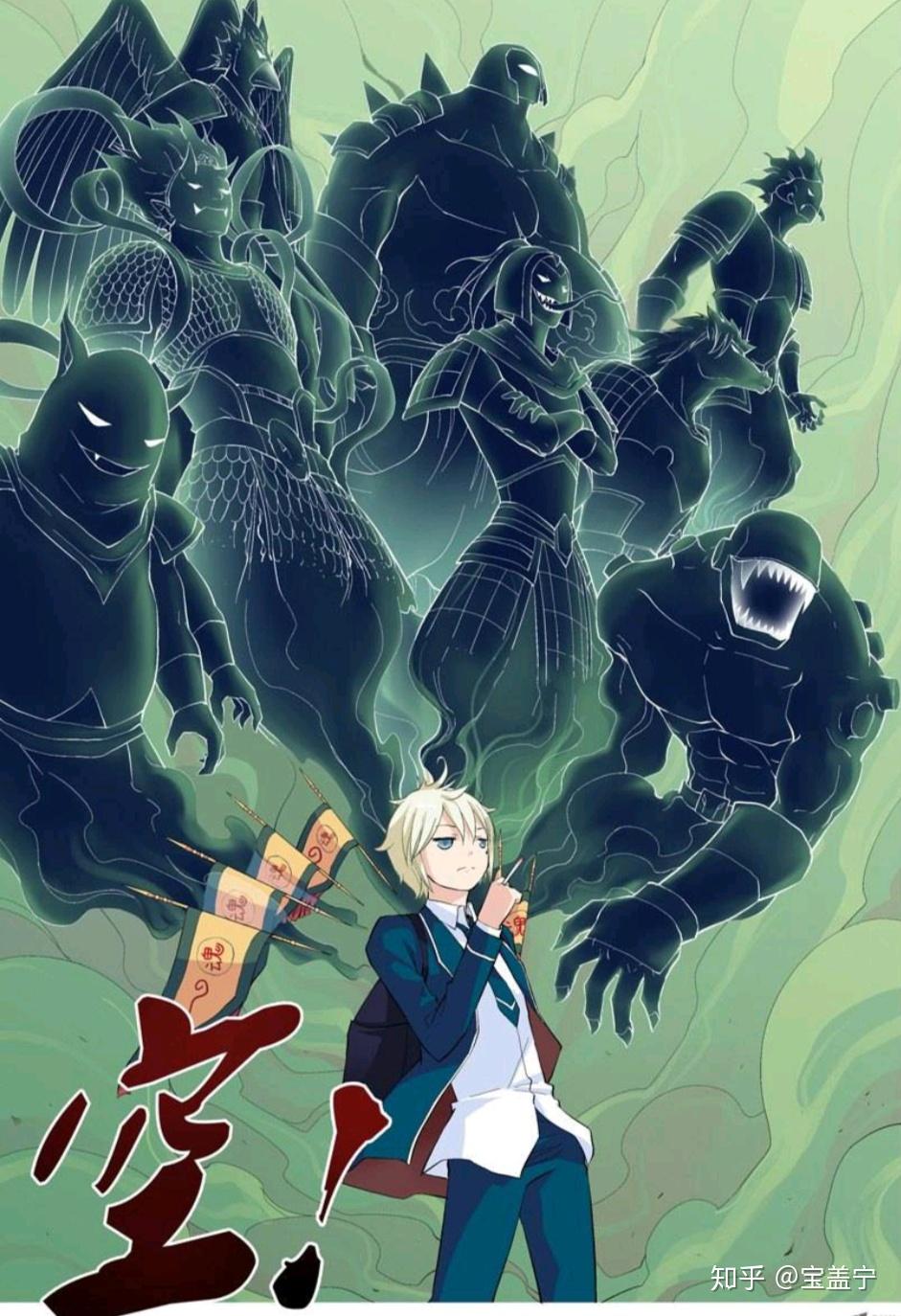 王牌御史叶言的那些行为艺术