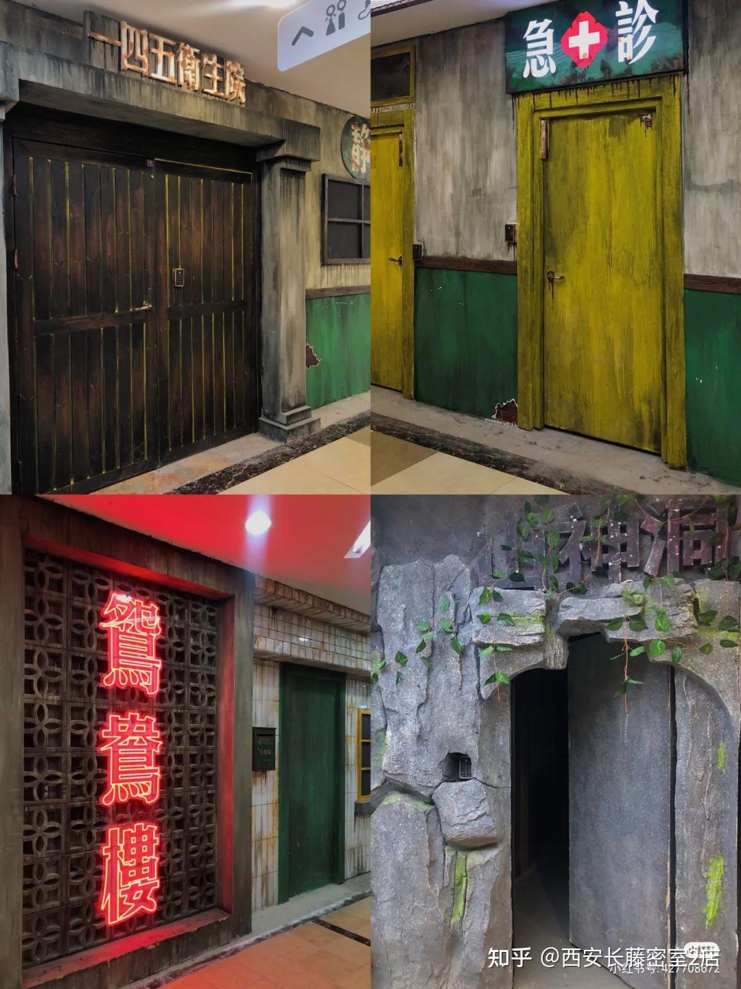 超恐怖又好玩的长藤密室