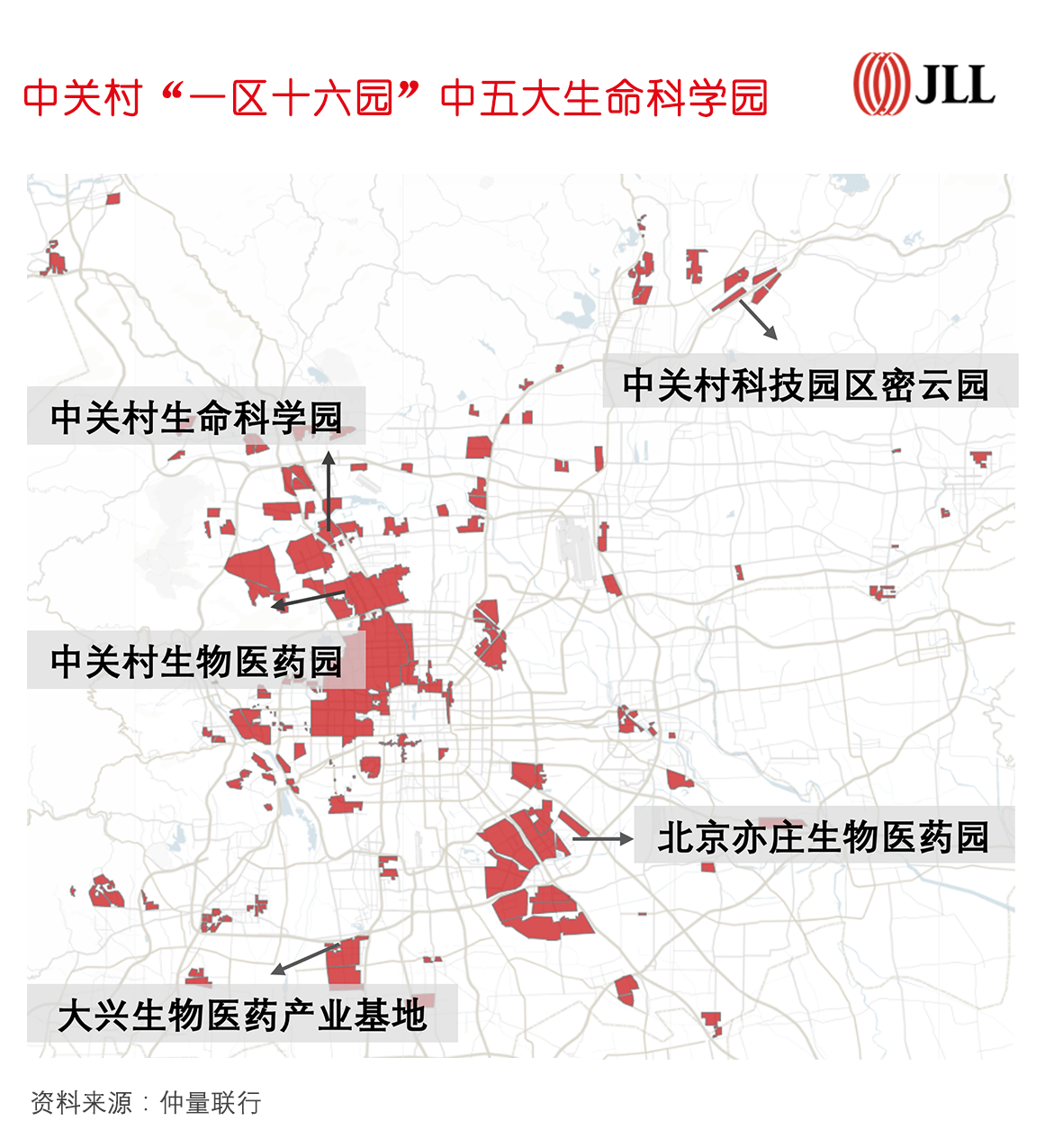 北京生命科学园地图图片