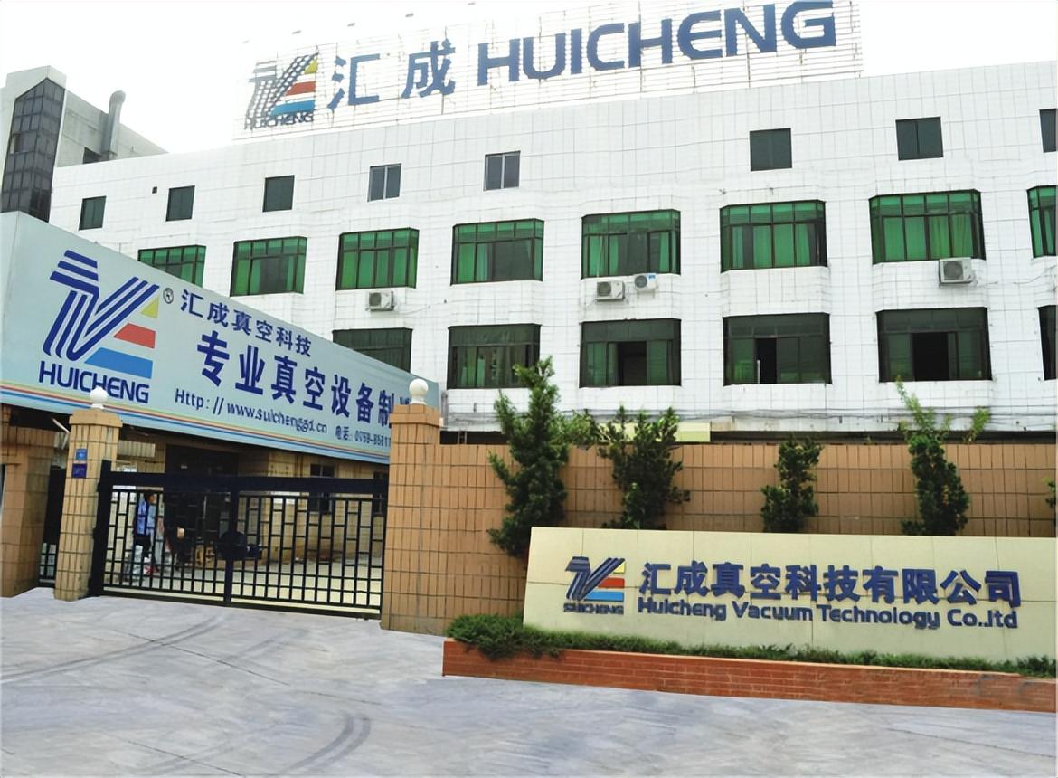 汇成真空ipo与零人新公司合作一募投项目或已建成投产