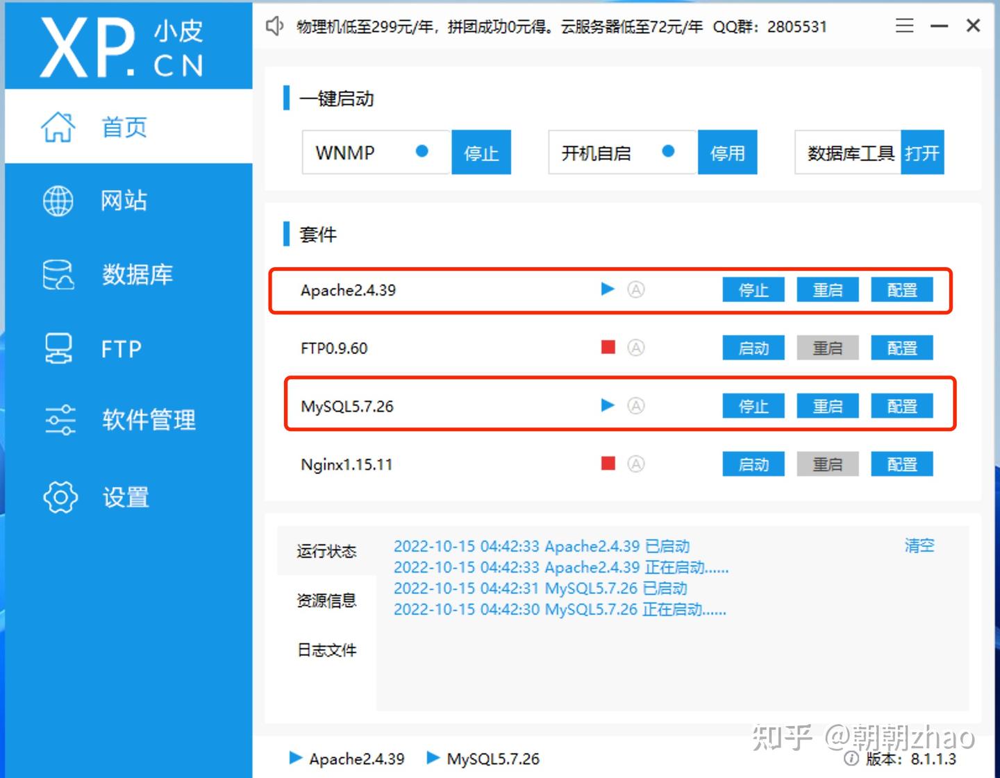 sql-labs教程 - 知乎