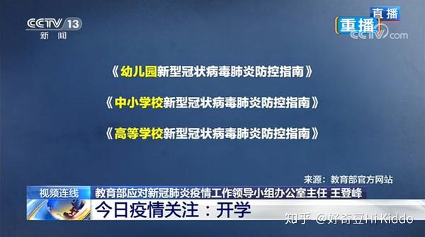 高考推迟了吗2021_今年高考会推迟吗_推迟高考今年会延迟吗