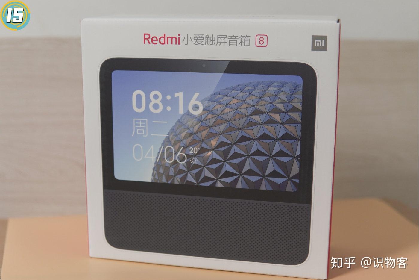 优缺点集中说明深度了解redmi小爱触屏音箱8