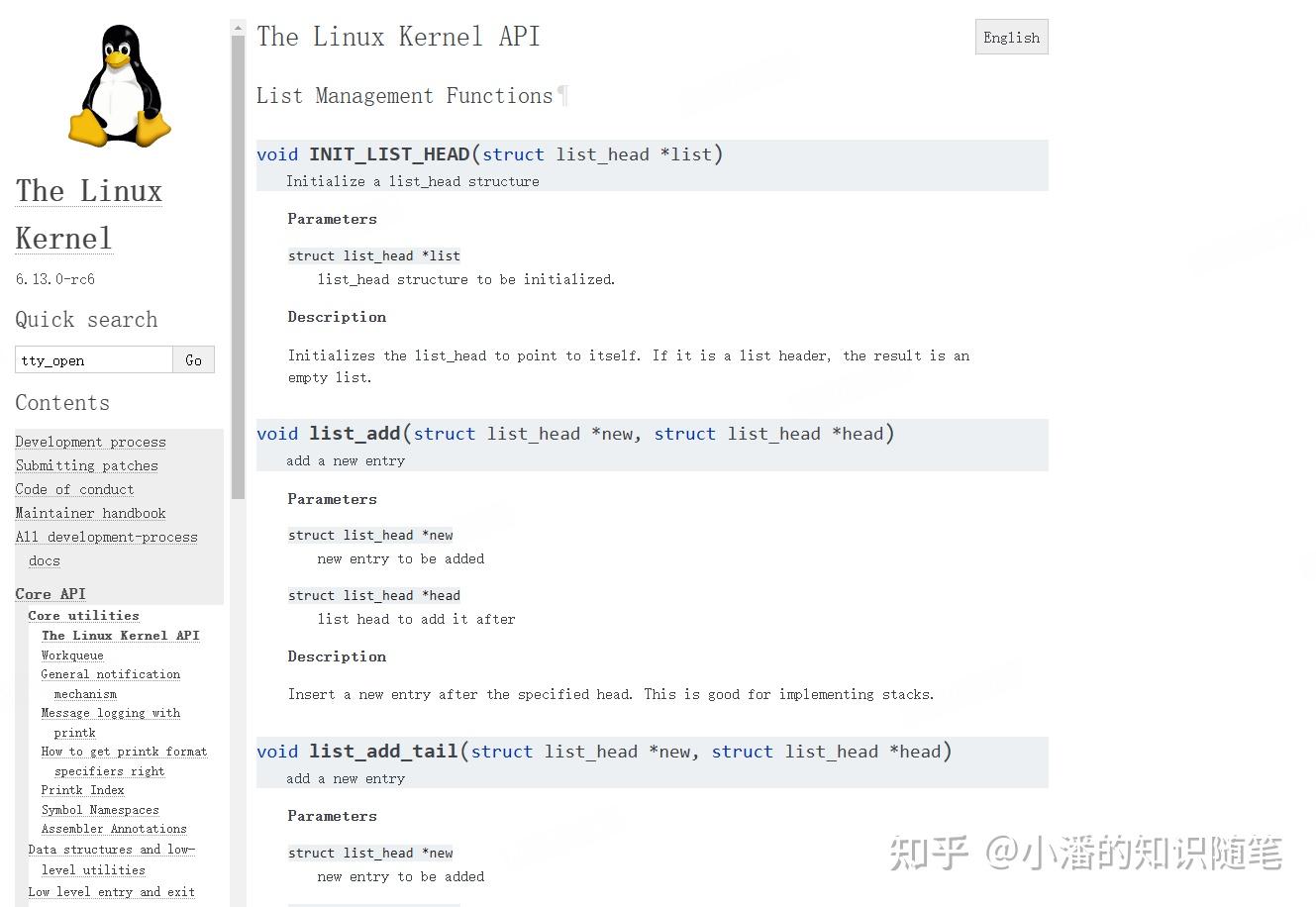 那些学习Linux内核必须知道的网站 - 知乎