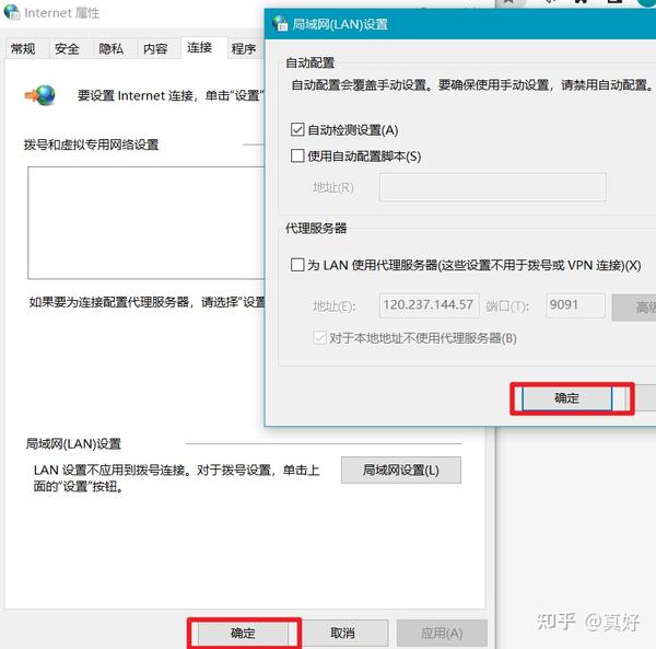  ERR TUNNEL CONNECTION FAILED 