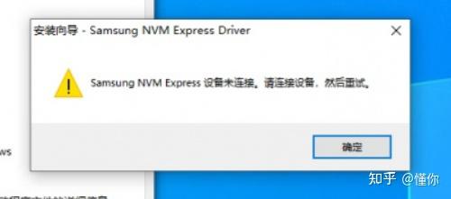 Samsung nvm express driver что это