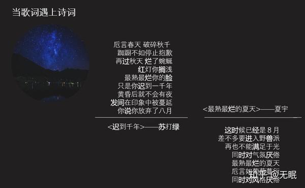 文本挖掘 苏打绿歌词大揭秘 Ai创作 知乎