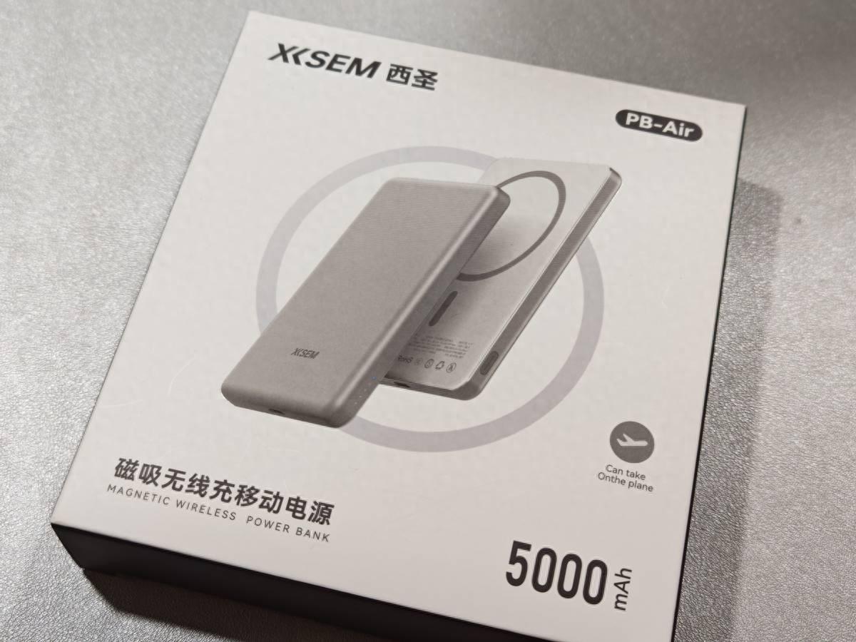 西圣PB-Air磁吸充电宝实测:卡片级超薄,安全快充随身无负担