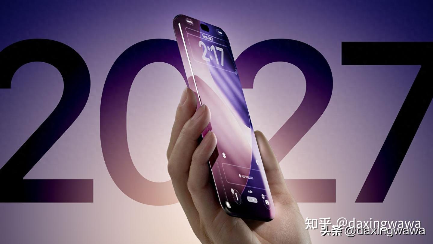 iPhone 19 Pro上了四曲面,苹果终于要向"无边界屏幕"下手了