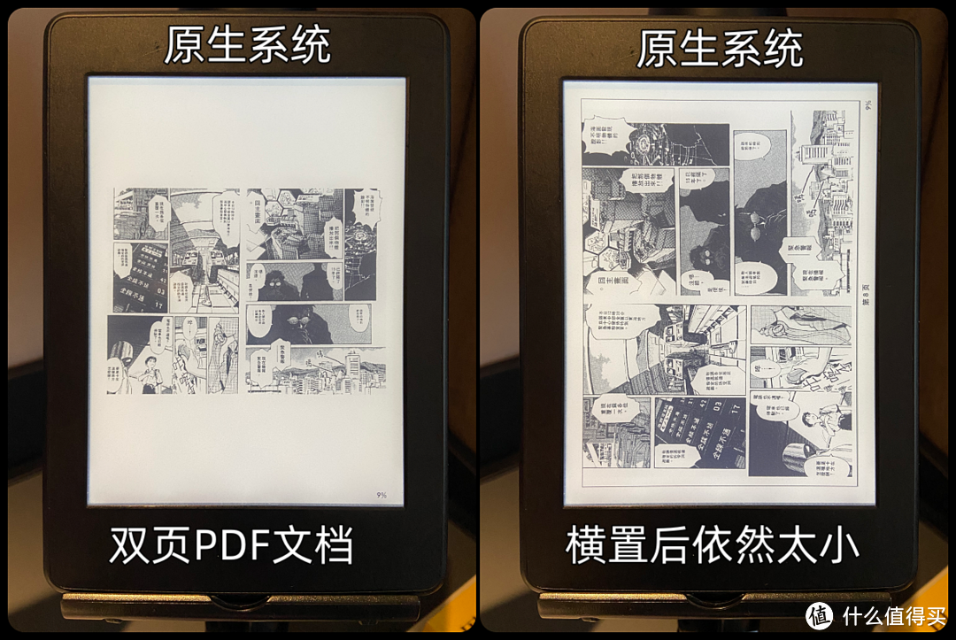 Kindle越狱：看漫画，原生系统/KOReader哪个好？各种书源横向对比，及书源转换/制作指引 - 知乎