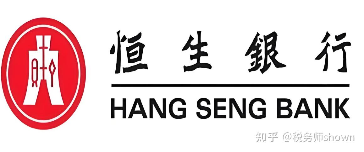 【2025最新】香港恒生银行开户全指南：零门槛攻略+避坑要点（附开户流程） - 知乎