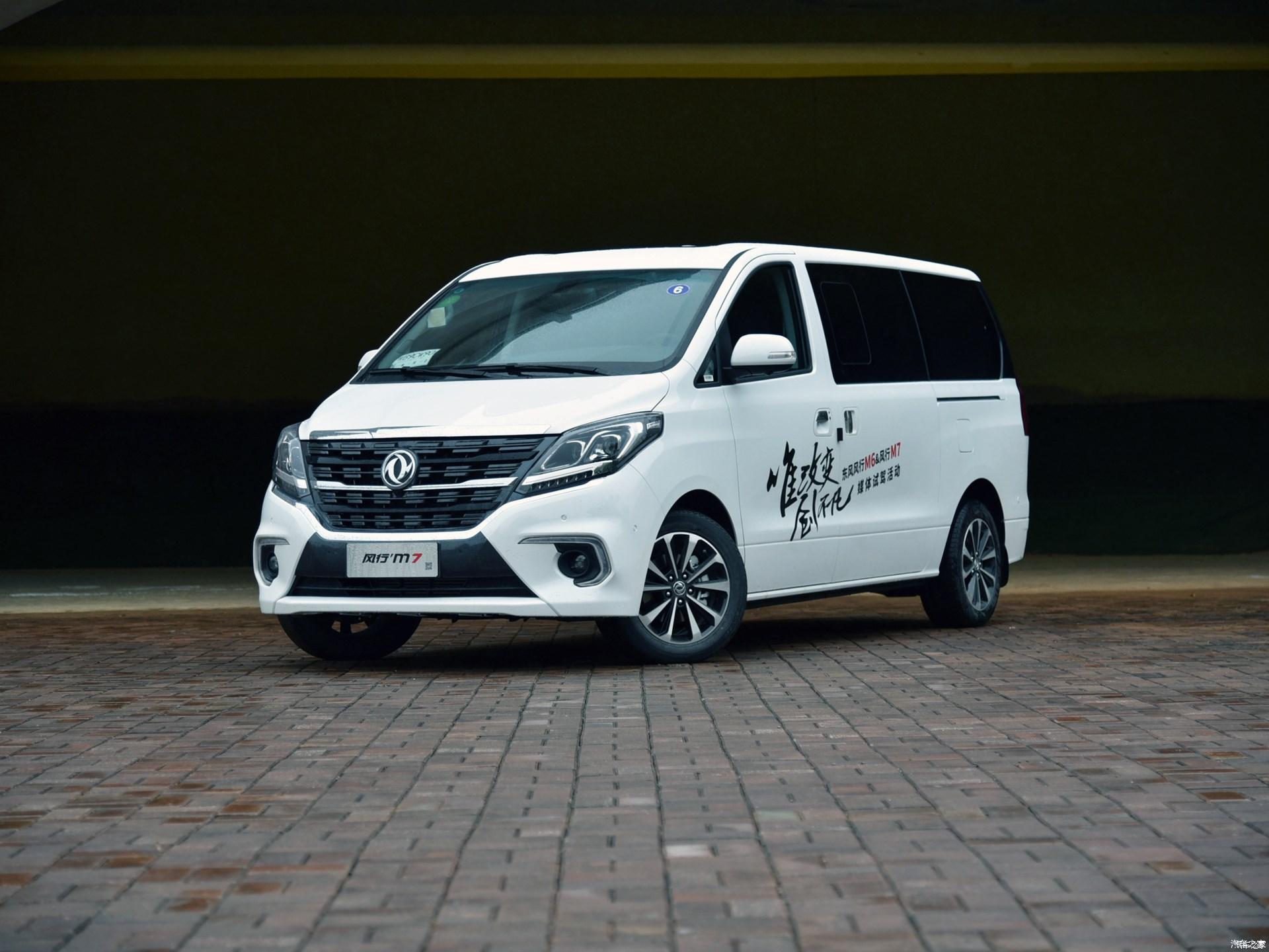 外观方面,风行m7堪称是高颜值,整体造型不落俗套,设计感十足,长宽高为