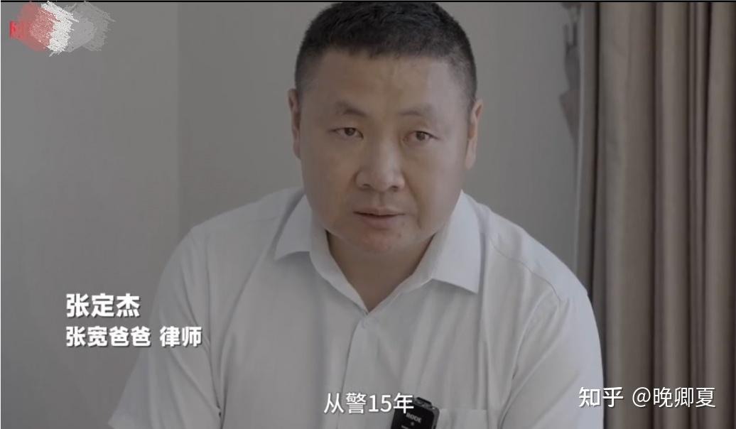 张宽出事后,身为人民警察的父亲张定杰同样深受打击.