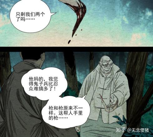 漫说无根生 - 知乎