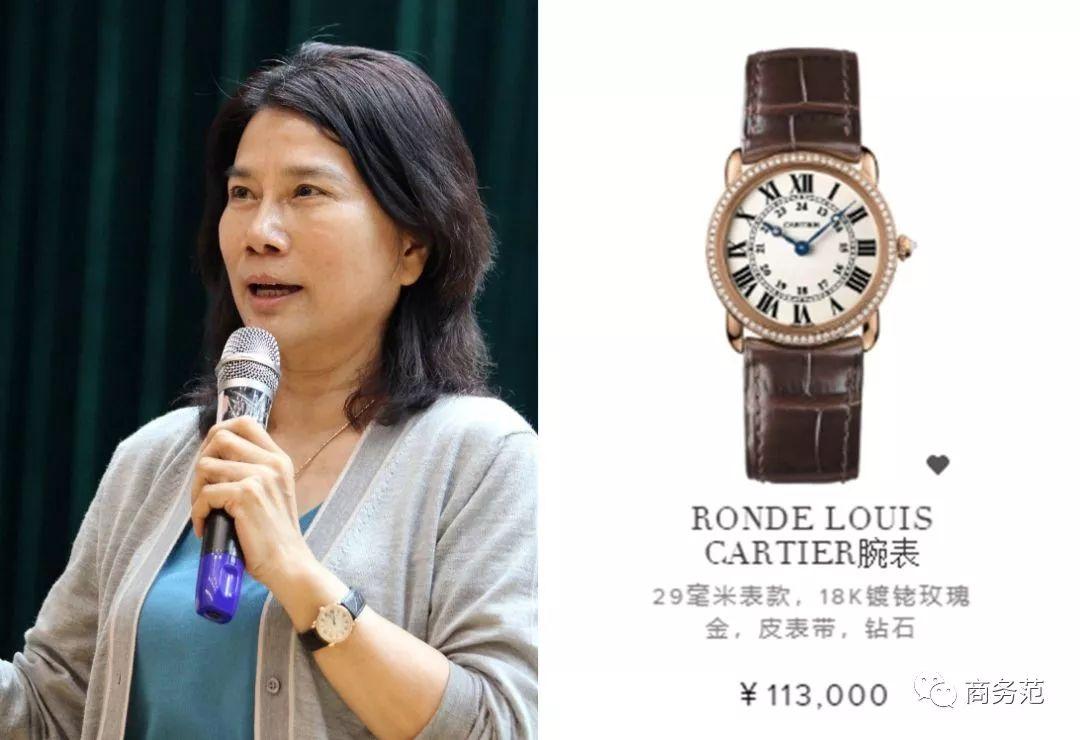 孟晚舟穿红裙大气女企业家都爱穿啥品牌