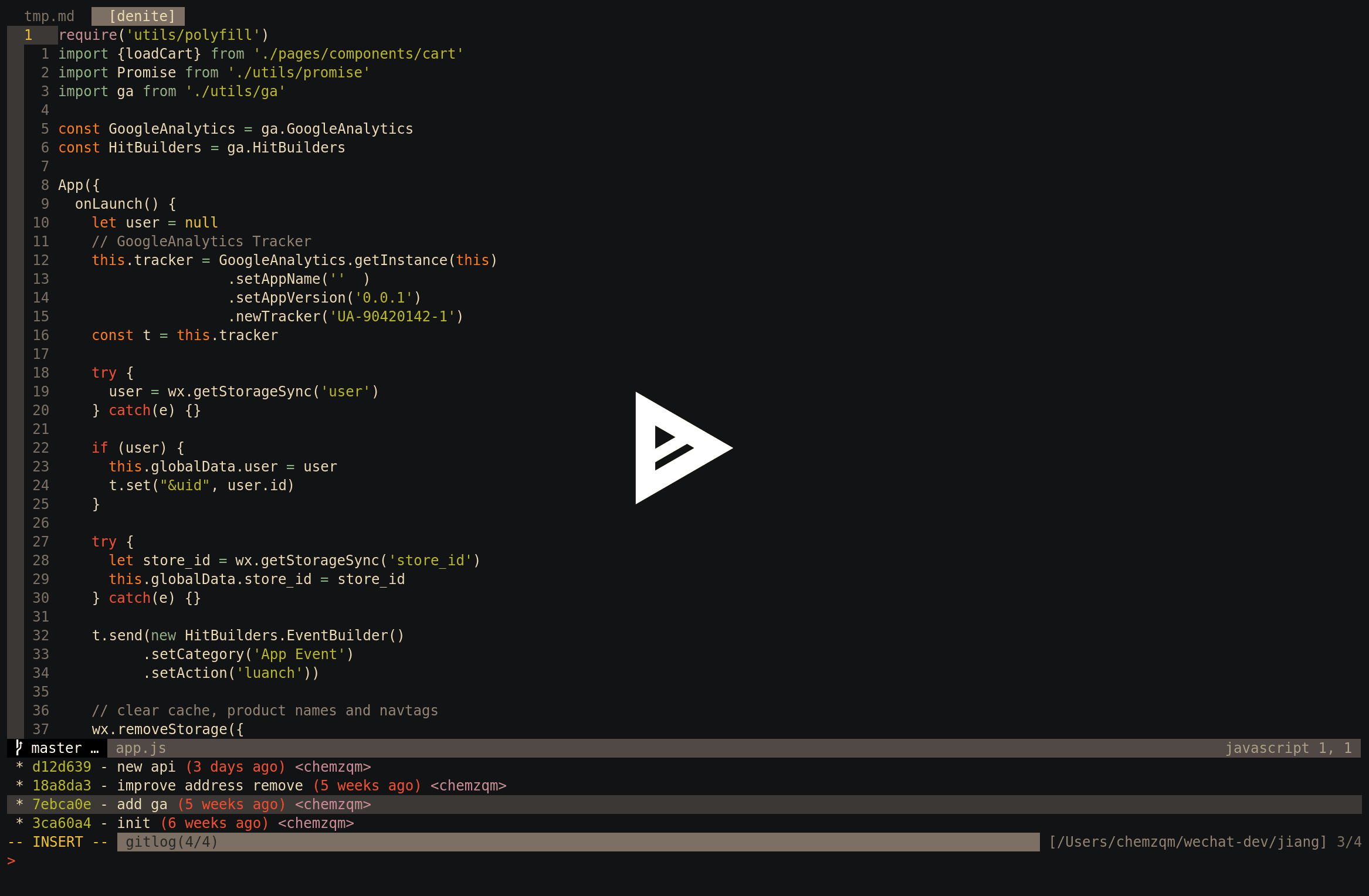 「Vim」高機能なテキストエディター - 窓の杜