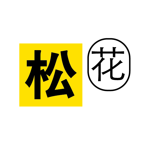 視覺語言直接明瞭,設計風格輕鬆活潑,並以標誌圖形創意的手法進行創意