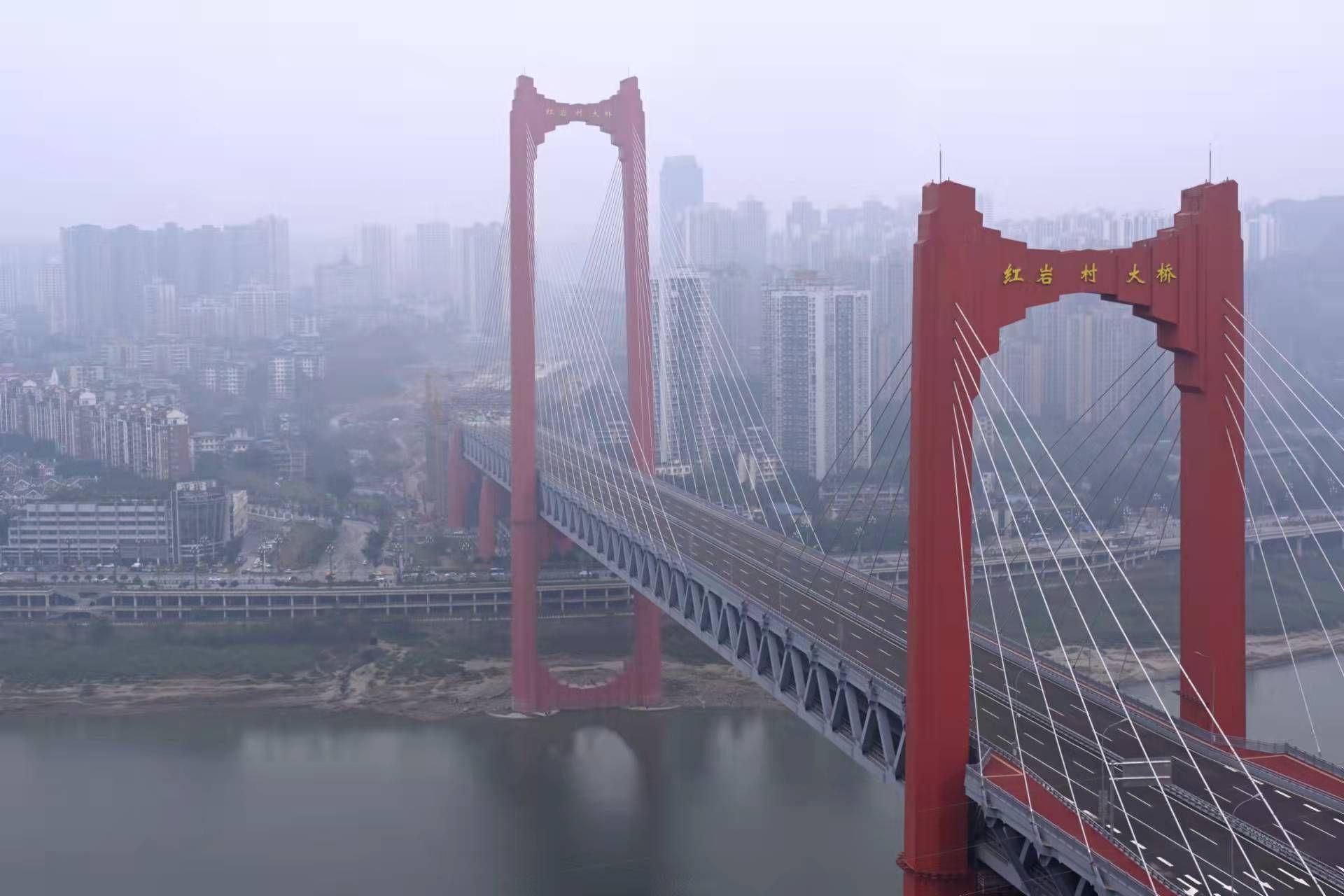 重庆市红岩村大桥待通车系重点民生工程