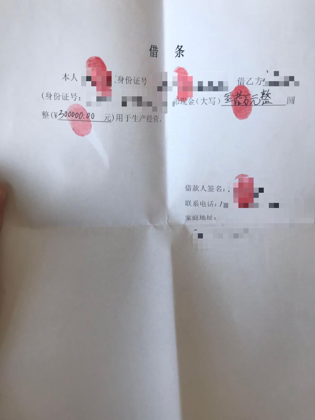 起诉推荐人可以要回钱吗