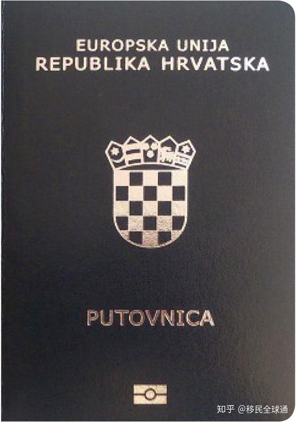 一个要抢的欧盟护照