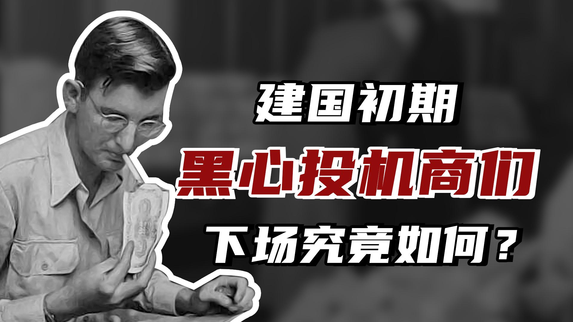 国民党的黄金十年究竟成色如何