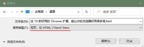 秘技 一个小书签 帮你解除网页禁止复制和右键限制的问题 知乎