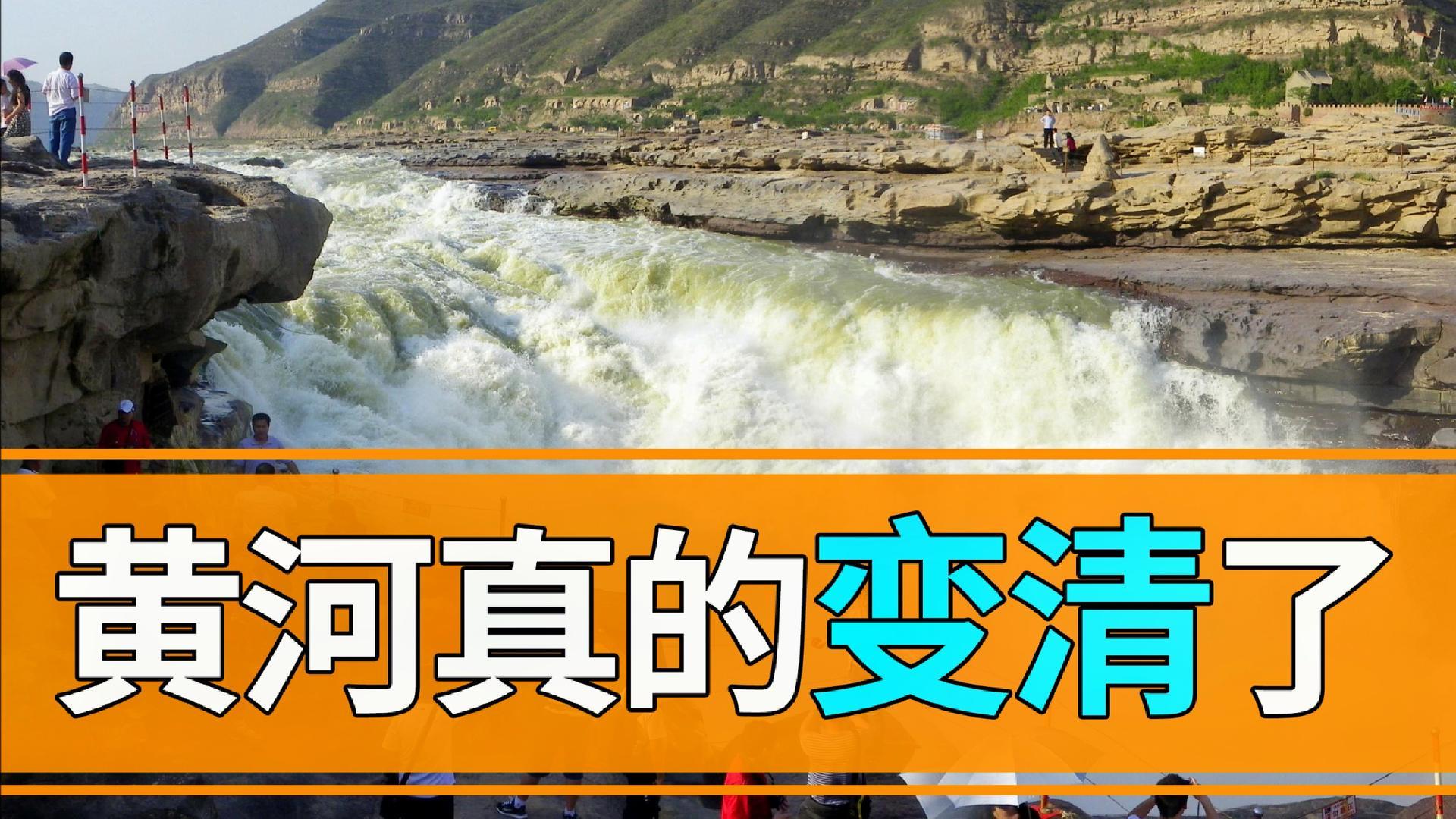 黃河改道分流將黃土高原的泥沙運往江蘇此工程你認為可行嗎